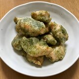 鶏胸肉の磯辺揚げ